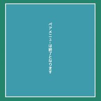 画像424